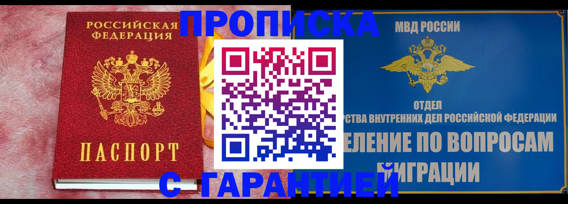 найти адрес прописки в ХМАО